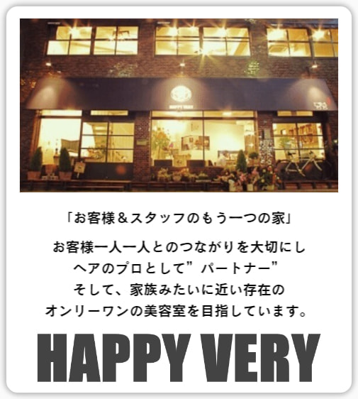 happyvery