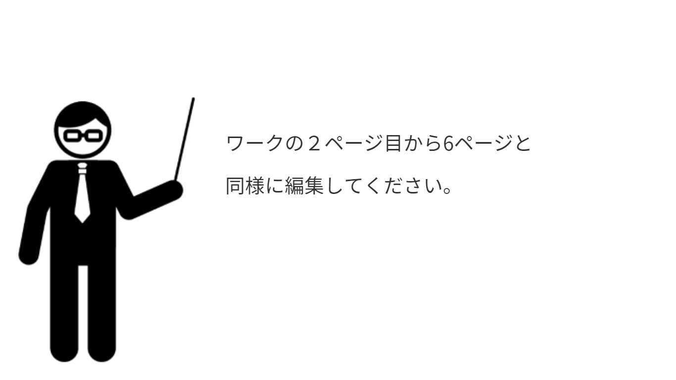2-5
